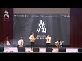 【第21屆 赤弦獎初賽】高中演唱組 17_幾分之幾