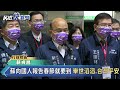 快新聞／防堵春節疫情破口　蘇貞昌視察桃機喊：舉世滔滔、台灣平安－民視新聞