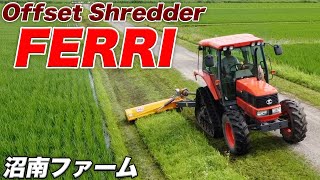 オフセットモア・FERRI