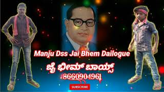 Manju Dss Jai Bhem Dailogue