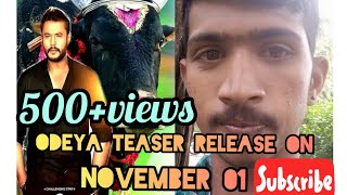 D.BOSS SIR.#Odeya movie Teaser Releasing on November 1st