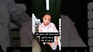 عضة الكلب المسعور انتبهو