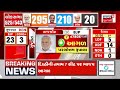 lok sabha election results 2024 જામનગરની બેઠક પર પુનમબેન માડમ આગળ news18 gujarati n18er