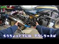 【kawasaki z900rs カスタム】カーボンパーツ最終章！archi フロントフェンダー！