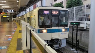 [6両編成単独運用] 11月17日相模大野駅 小田急8000形 8260F