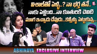 Actress Abhinaya Emotional Words About Father | Clarity On Marriage With Vishal | SumanTV Districts