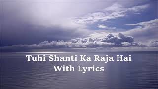 Tuhi Shanti ka raja hai.....(Hindi Jesus songs)