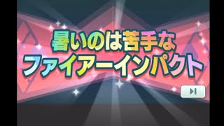 【ポケマスEX】サロンカイがサロン界最強格のレジェアド性能だった件！コバルオン単騎！