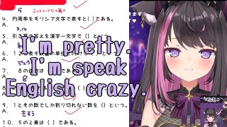 【KOAKU Mayo】Mayo's perfect English【Vtuber Clip】