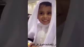 المصلحة فوق كل شي😂😂