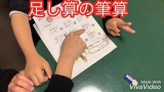 【学びの困り解決−小2算数】筆算の教え方①~子ども達の多様な特性に工夫を！特別支援教育・発達障害・不登校・HSP・グレーゾーン~