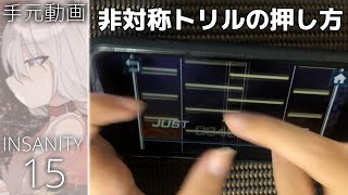 【TAKUMI³】Peroizor³ (INSANITY 15) 手持ちALL JUST(理論値)【タクミキュービック】