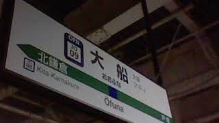 JR大船駅7・8番線ホーム横須賀線の、大船駅駅名板(標)を撮影！