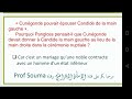 toutes les questions chapitre 30 candide ou l optimisme جميع اسئلة الفصل 30