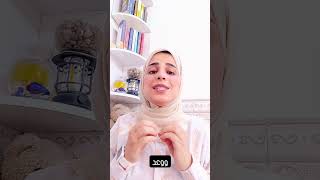 الاستفغفار ونتائجه على حياتنه♥️