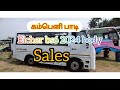 ஈச்சர் 2024 bs6 மாடல் பாடி sales