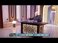 live q u0026a session with dr. mohammad salah on ask huda jan. 14th 2025