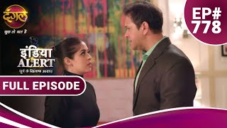 India Alert |  बीवी मेरे बॉस की  | Biwi Mere Boss Ki | Full Episode 778 | Dangal TV