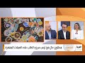 صباح العربية المرشح الرئاسي دونالد ترمب يدعم العملات المشفرة