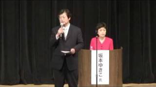 静岡県知事公開討論会9-1