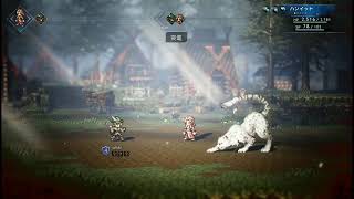 オクトパストラベラー 初見プレイでやってくよ！ OCTOPATH TRAVELER #12