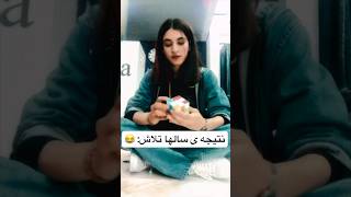 همیشه فک میکردم روبیک فقط برای نابغه هاس🥲😂#روبیک #کلیپ #طنز #shorts #short #خنده #ویدیو #چالش #فان