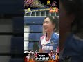 大眼美女梓勻有實力有顏值！ g52 臺北鯨華 vs. 新北中纖 排球 tvl19 翁梓勻