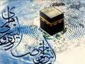 Zain Bhikha - Deen-il-Islam