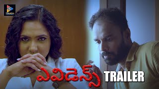 Evidence Trailer Telugu | Praveen Ramakrishna | Dedeepya Movies | TFC Films & Film News