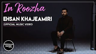 Ehsan Khajeamiri - In Roozha I Official Video ( احسان خواجه امیری - این روزها )