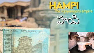 Hampi_The Vijayanagara Empire | హంపి విజయనగర సామ్రాజ్యం | Full Video | Roamwithsheru