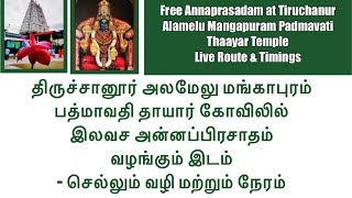 Free Annaprasadam at Tiruchanur Alamelu Mangapuram Padmavati Thaayar Temple - Live Route \u0026 Timings