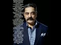 kamal hassan kavithai kamal hassan poetry