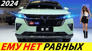 EUROPE COULD NOT COULD, BUT CHINA GOT IT! 2022 CHINESE BUDGET SUV (WULING XINGCHEN)