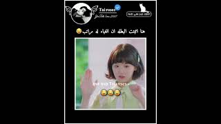 غبائها فائق😂💔#عالم_الفيك#bts #كيدراما #كوريه