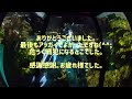 アッガイ（格）に乗りたい。戦場の絆ii（構想練って2回目の搭乗。1回目66と3回目は編集なし動画だけど、説明から跳べますw誰得だろうけど）