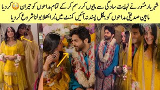 Sheheryar Munawer And Maheen Siddiqui Mayoon Function Pictures And Video Viral