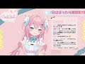 【雑談】みんなまったり話そー！！少し作業しながら！！【新人vtuber】