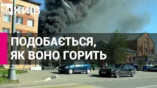 Під Москвою гасили масштабну пожежу на заводі, де виробляють військову оптику