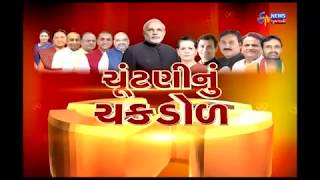 Gujarat Vidhan Sabha Election: ભાજપના નેતાઓ ના ગુજરાત માં ધામ | ETV Gujarati News