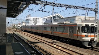 313系T2編成785M普通浜松行き　草薙駅到着