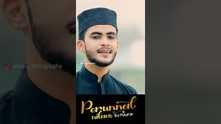 PERUNNAL NILAV | NEW PERUNNAL SONG 2021 | TRAILER | MASHUF SHIRVA | SHAMIR KOTTOL