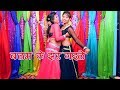 2018 Latest Maithili Song || बलम के झर गइले || Balam Ke Jhar Gaile || Bansidhar Chaudhary