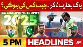 Pak Vs India | Champions Trophy 2025 | BOL News Headlines at 5 PM | who will win?| Big Clash