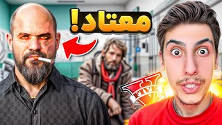 جی تی ای ولی سیمیون معتاد شده 💉😱 نمایشگاهشو فروخت مواد بخره