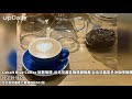 cobalt blue coffee 鈷藍咖啡 台北信義區咖啡廳推薦 台北信義區手沖咖啡推薦 台北信義區咖啡廳推薦 台北信義區手沖咖啡推薦 台北信義區精品咖啡推薦