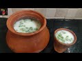 Neer Mor Recipe in Tamil | How to Make Buttermilk | Best Refresher for Summer | Shalila Kitchen