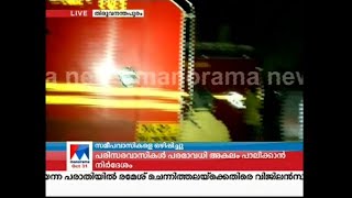 തീ നിയന്ത്രണ വിധേയമായില്ല; കോടികളുടെ നഷ്ടം ​ Trivandrum|Fire|