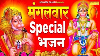 बालाजी नया भजन 2023| Balaji Sarkar Bhajan | बालाजी तेल सिन्दूर आपके अंग चढ़े मंगल शनिवार लोकगीत