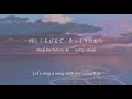 always with me spirited away studio ghibli lyrics kanji romaji eng